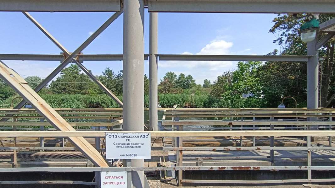 охлаждение