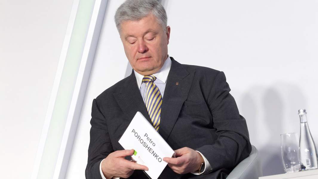 Бывший президент Украины Петр Порошенко