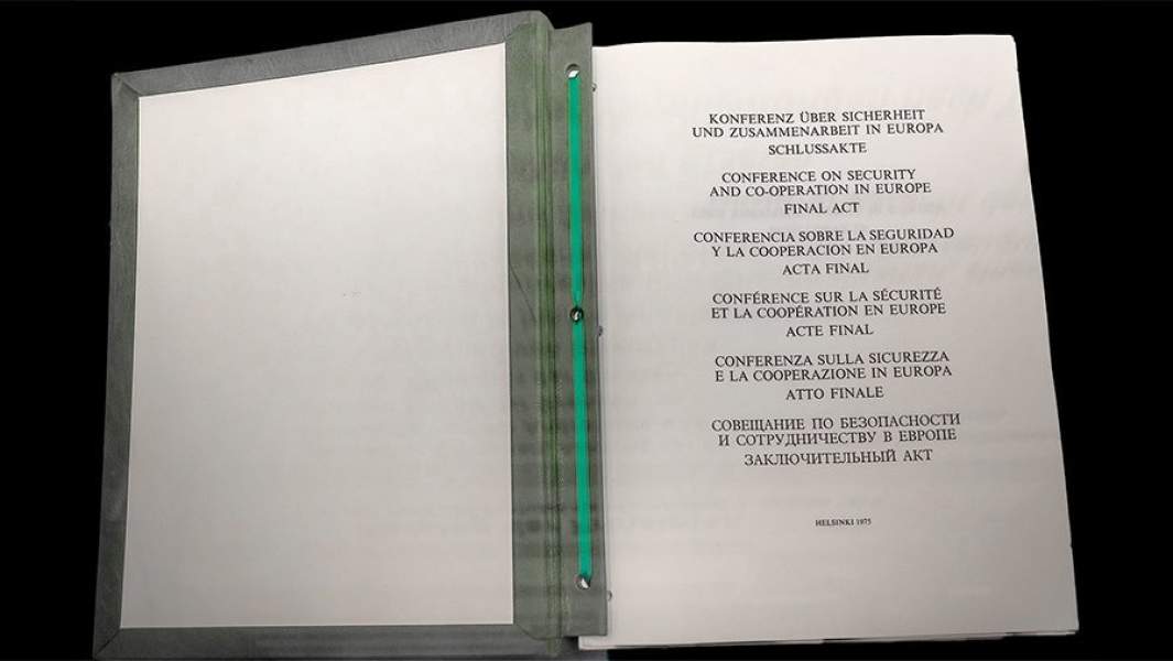Титульный лист Хельсинкских соглашений