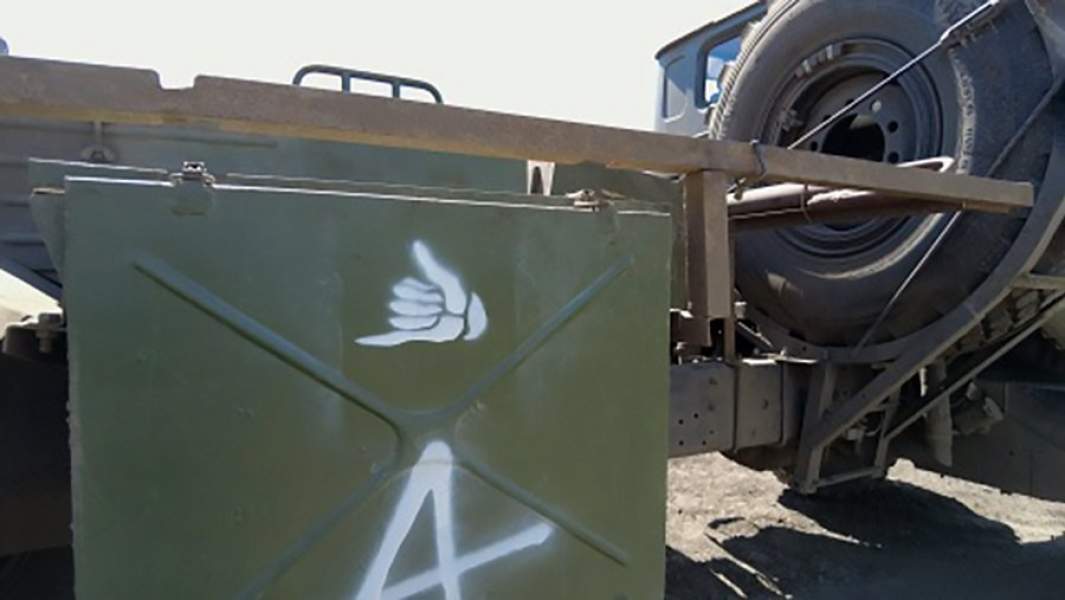 Казачья бригада «Терек»