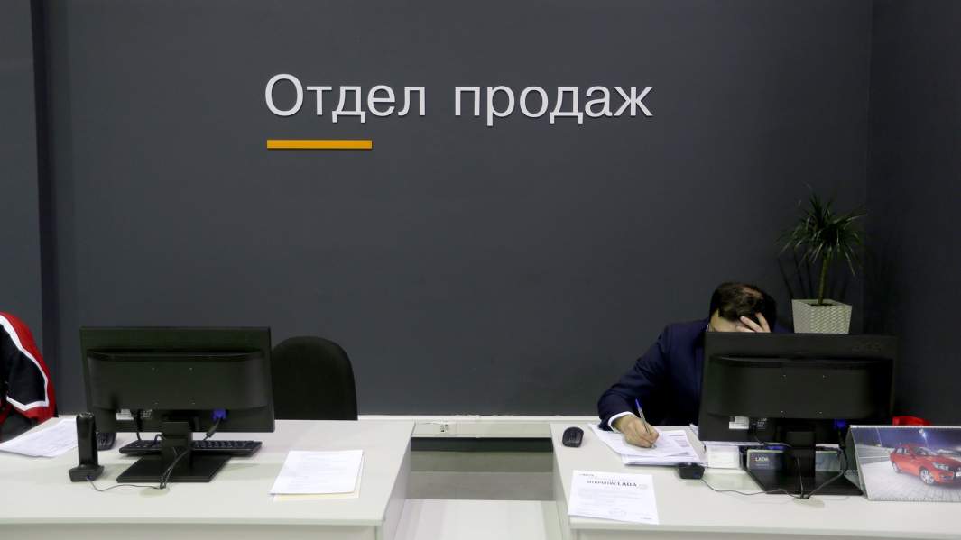 отдел продаж лада 