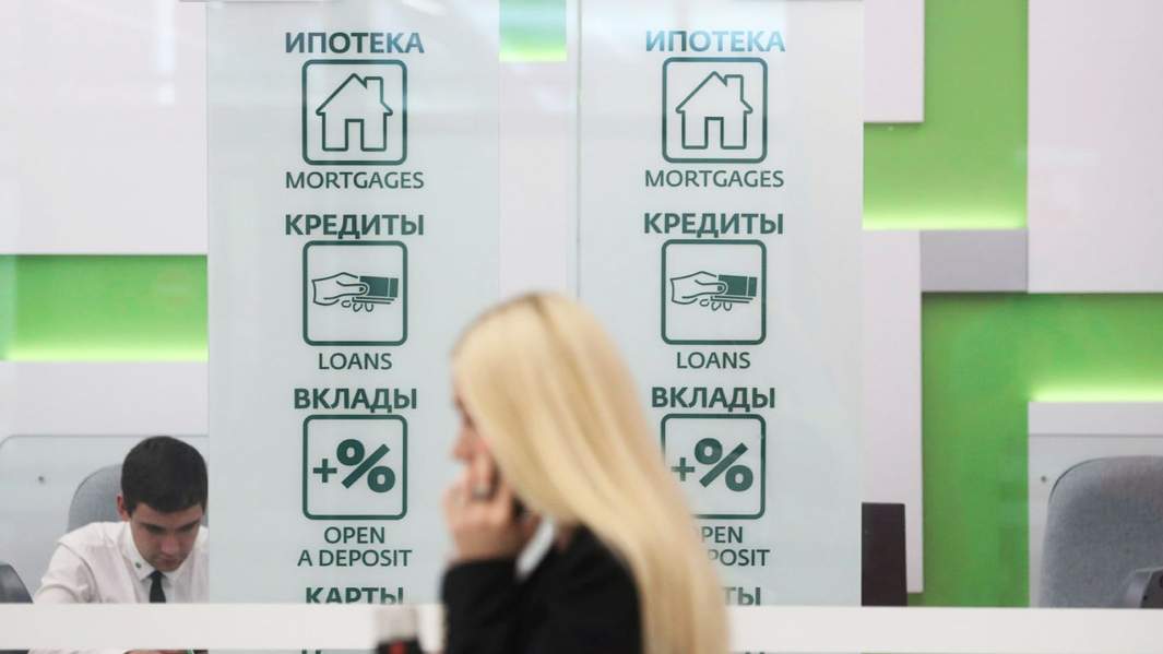 банк