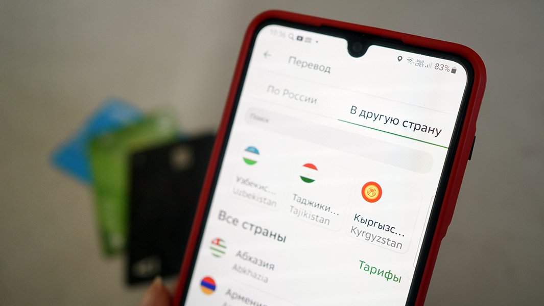 перевод