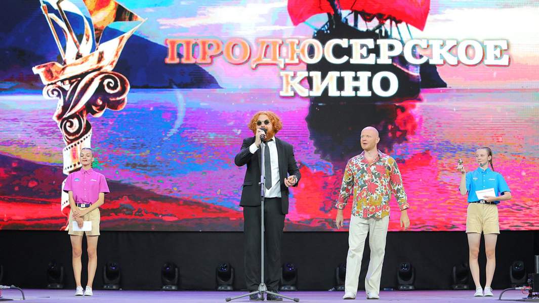 фестиваль артек молодежь награждение