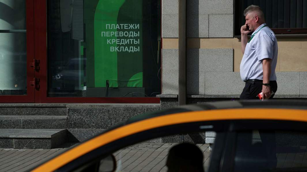 вклад