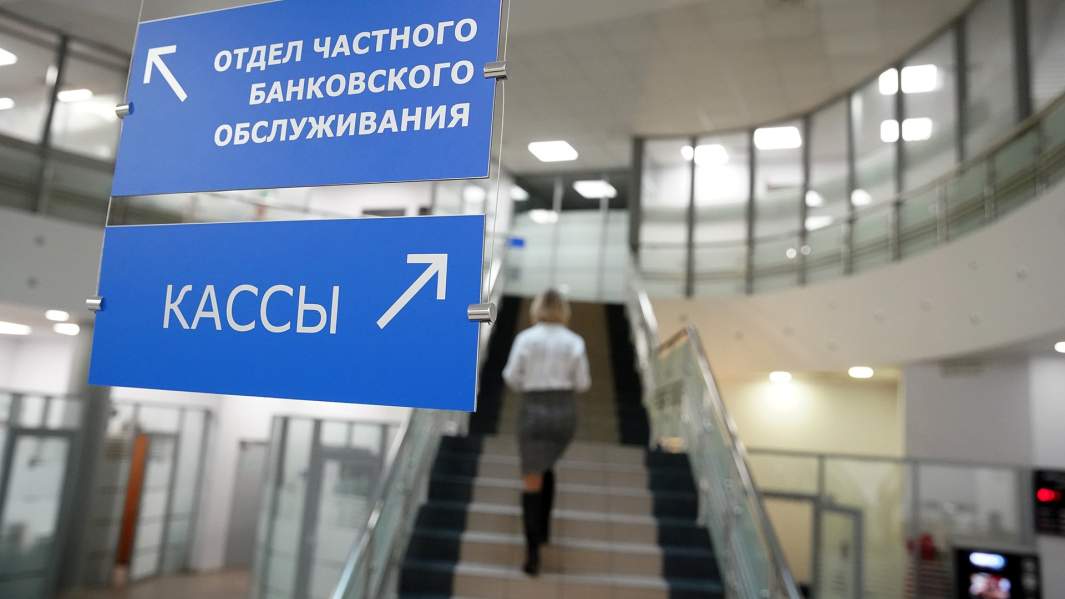 банк обслуживание  касса
