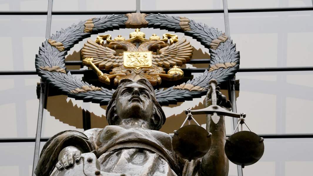 Фемида, закон