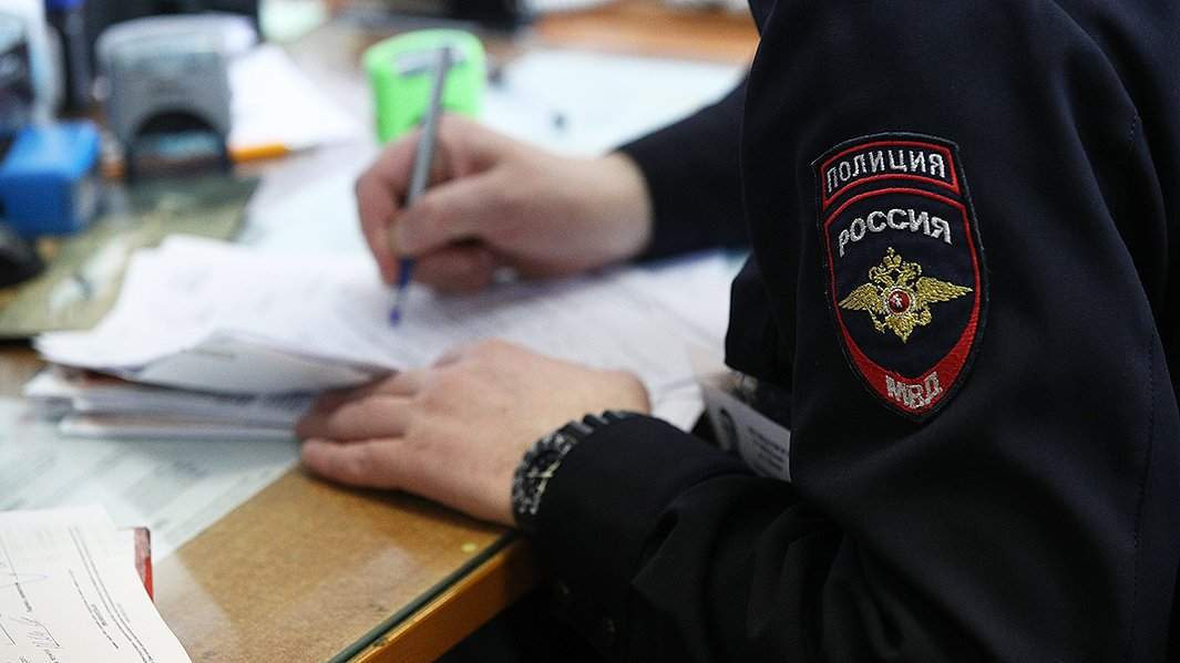 полиция