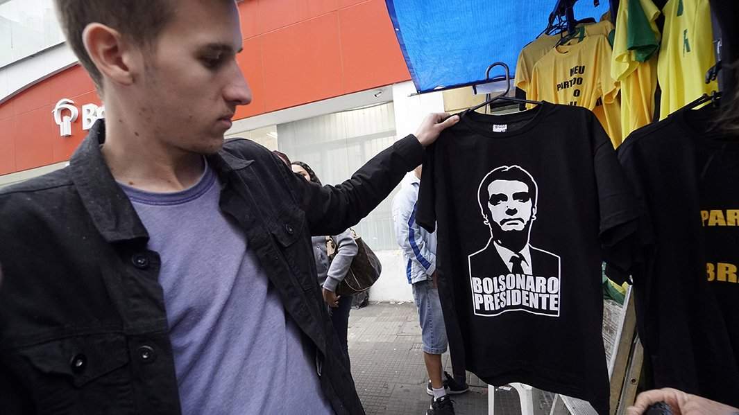 сувениры с Болсонару