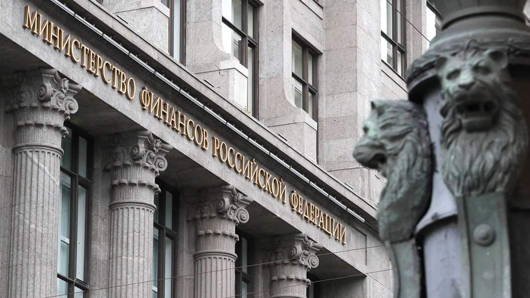Министерство финансов