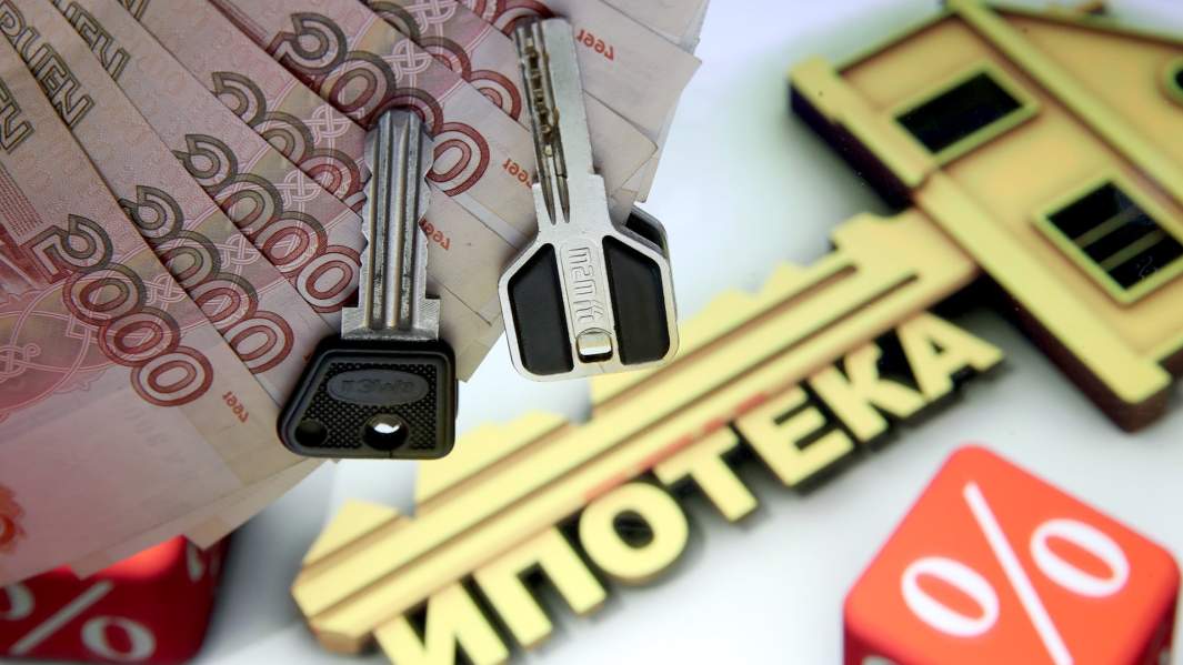 ключи ипотека квартира
