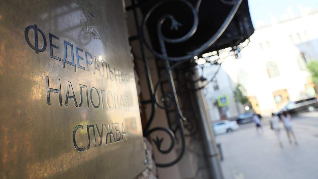 ФНС