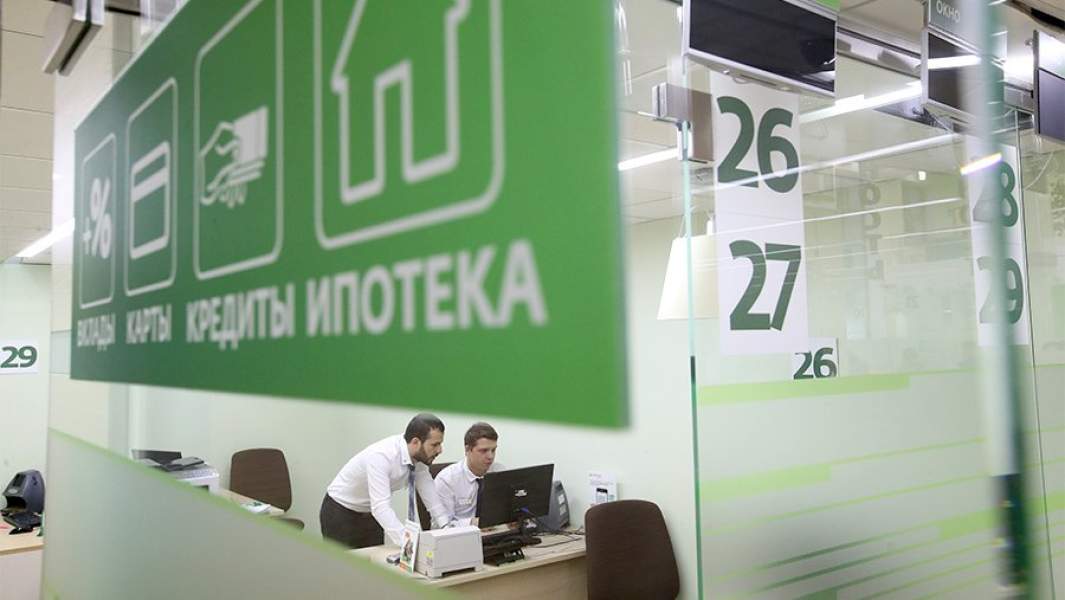 Ипотека