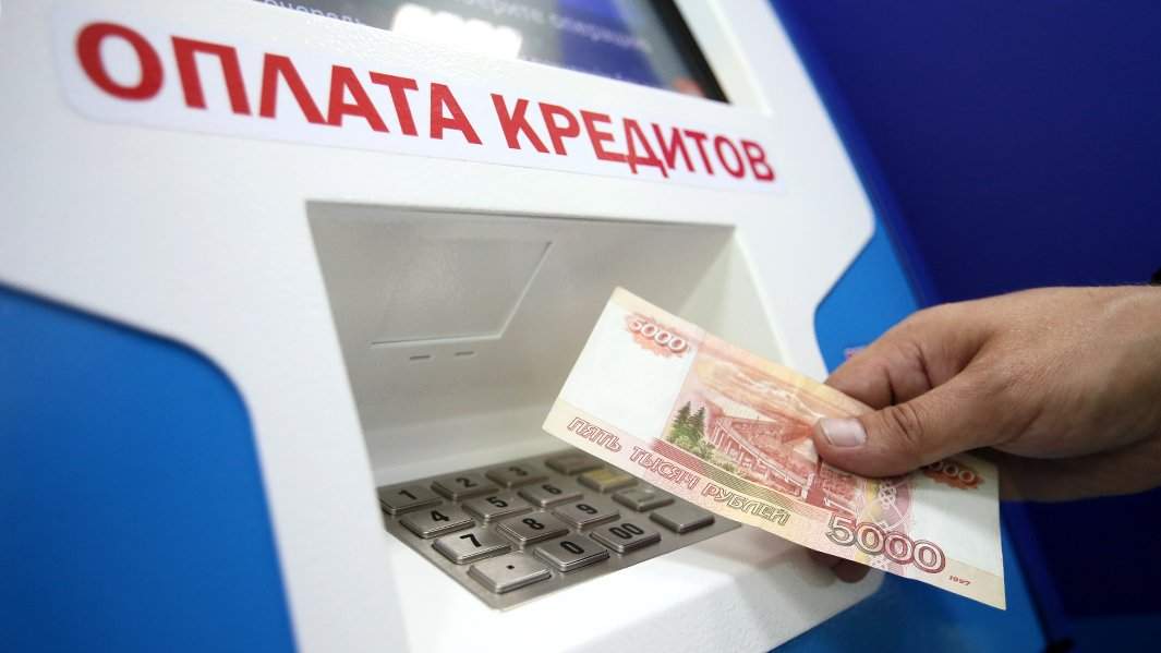 Оплата кредитов