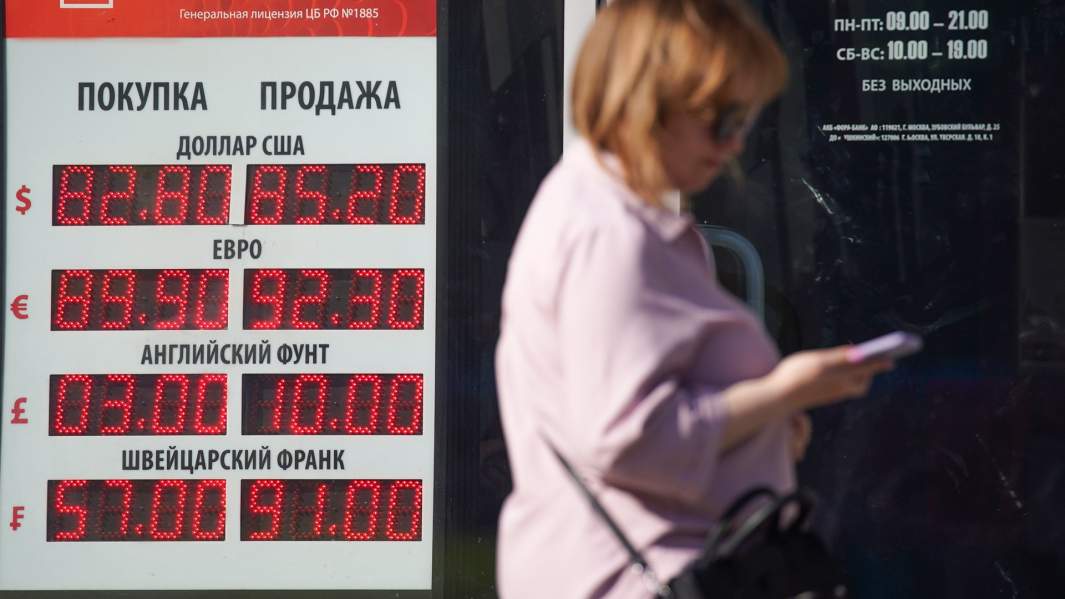 Цб будет продавать валюту. Цб будет продавать валюту. Иностранные деньги. Изменения цб. Цб будет продавать валюту.