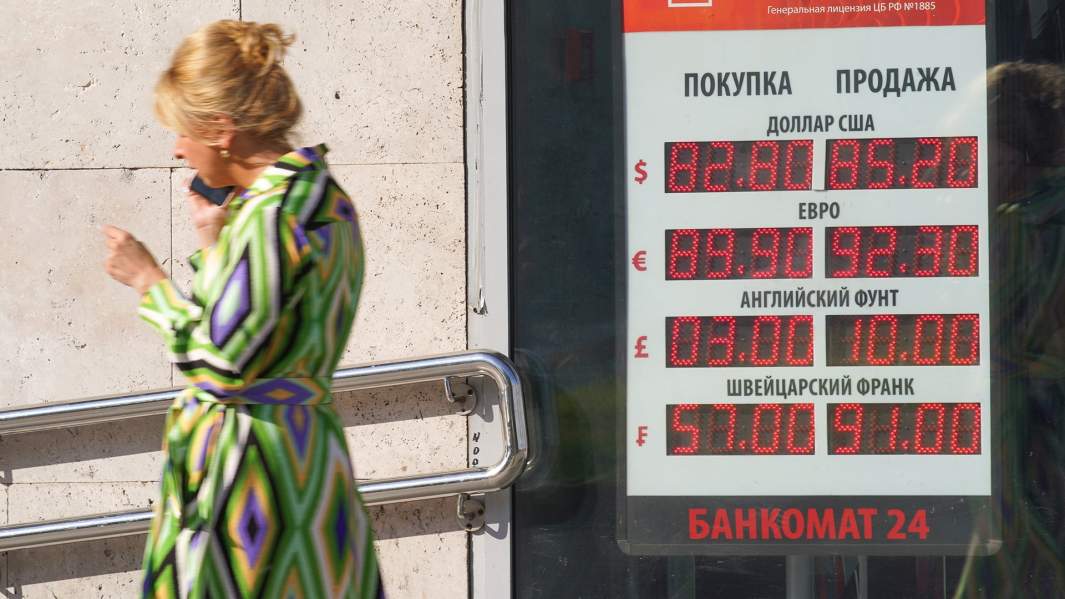курс рубля
