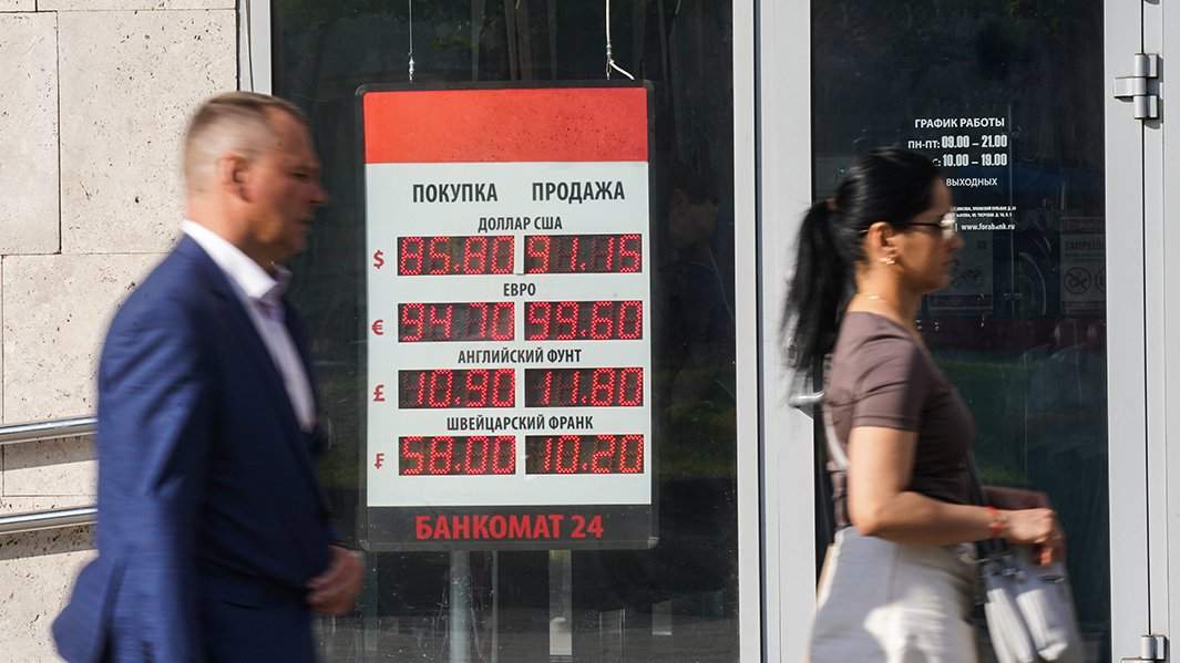 курс валют