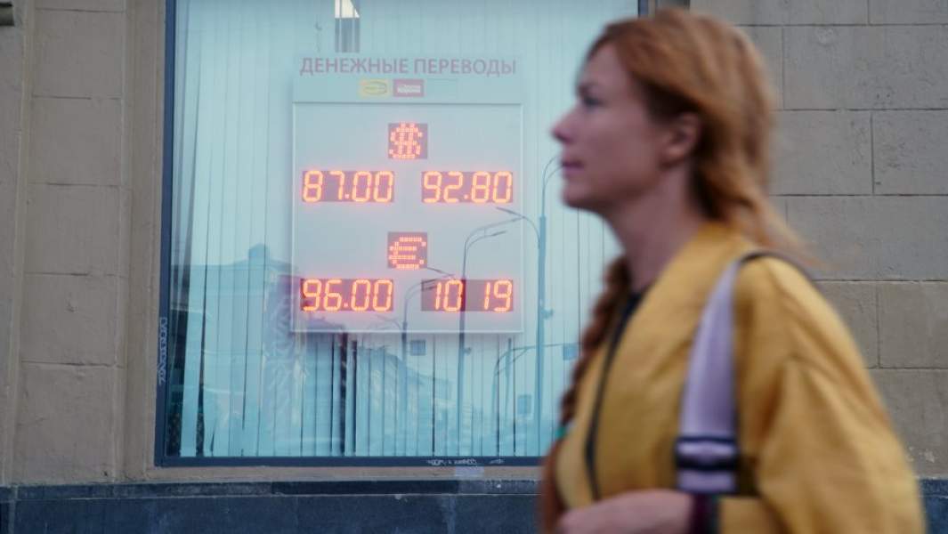 Табло курса обмена валют