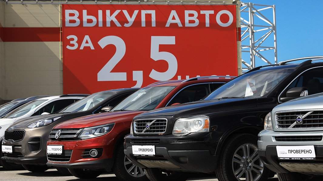 автомобили