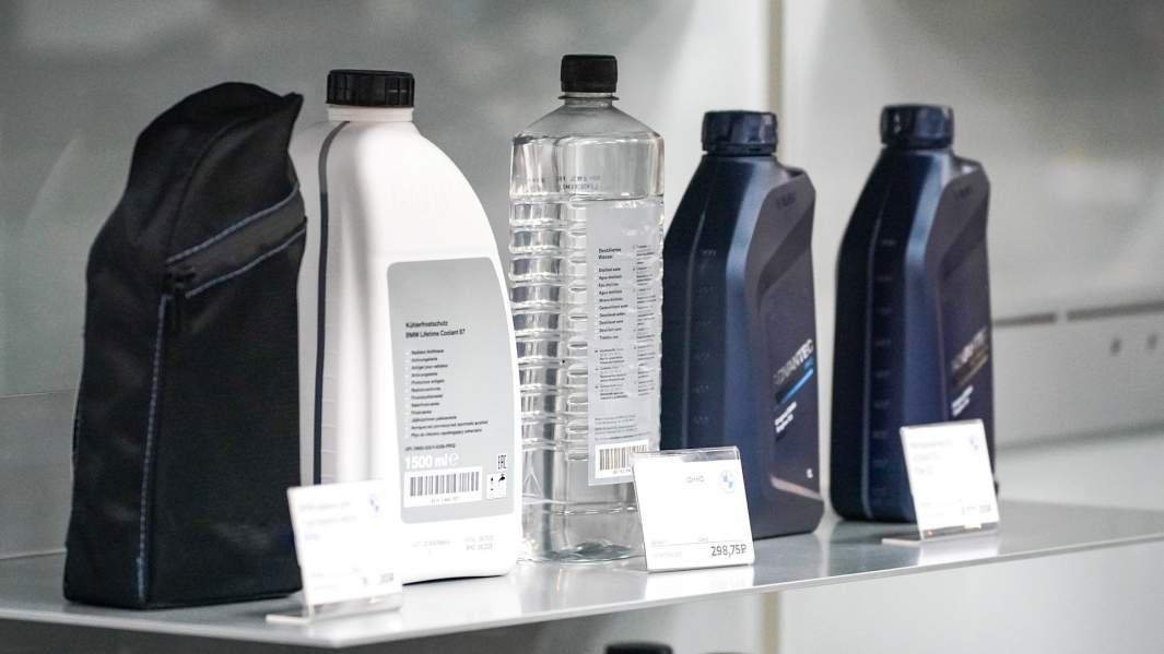 расходники