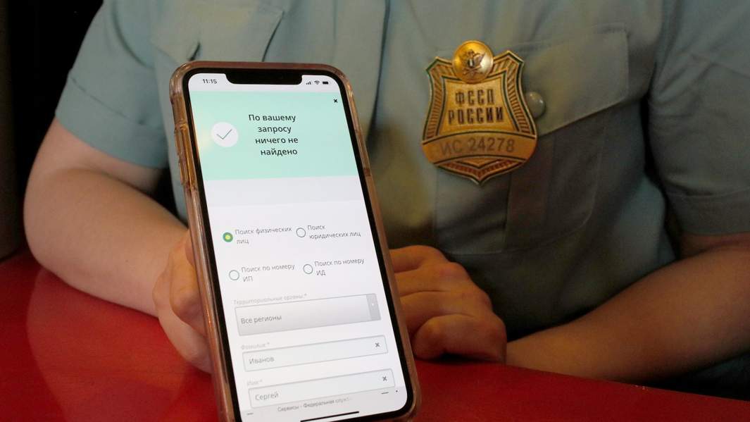 судебные приставы