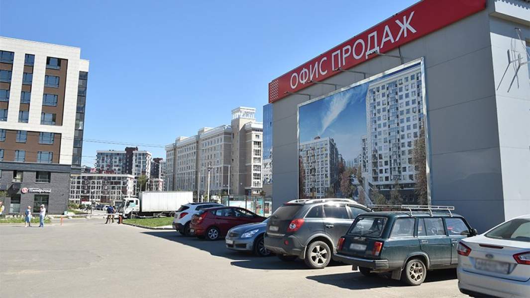 Офис продаж