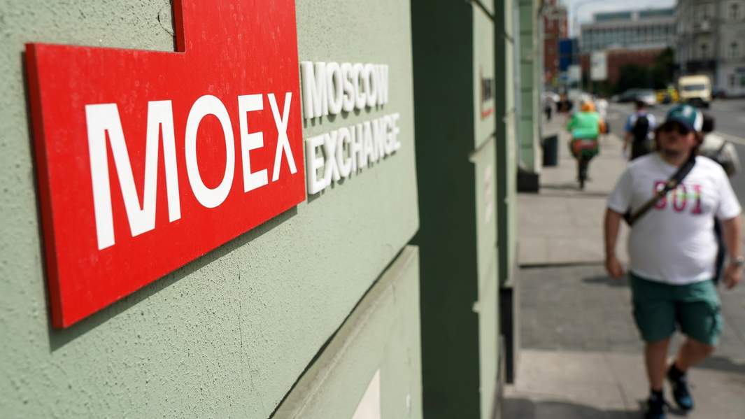 московская биржа