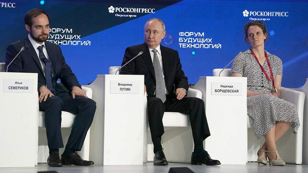 Президент РФ Владимир Путин на пленарном заседании форума будущих технологий «Вычисления и связь. Квантовый мир»