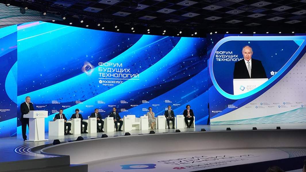 Президент РФ Владимир Путин выступает на пленарном заседании форума будущих технологий «Вычисления и связь. Квантовый мир»