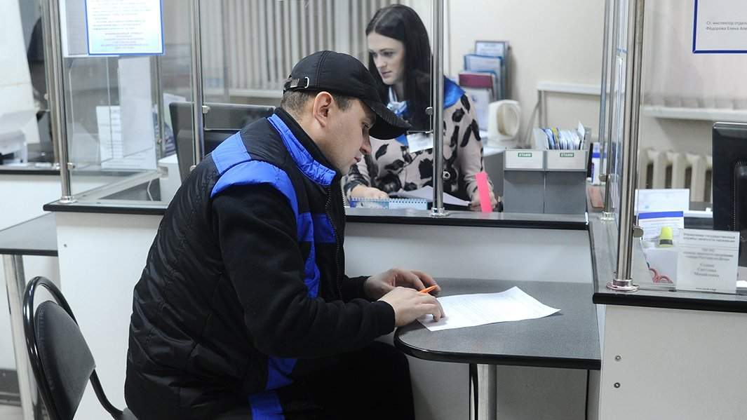 Мужчина в Центре занятости населения