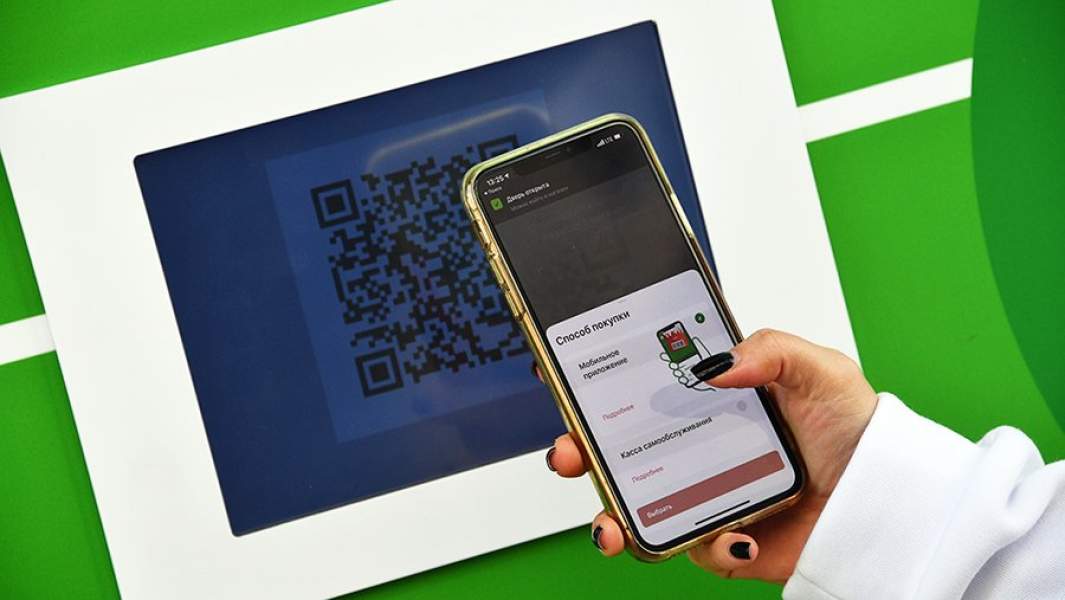 QR-код