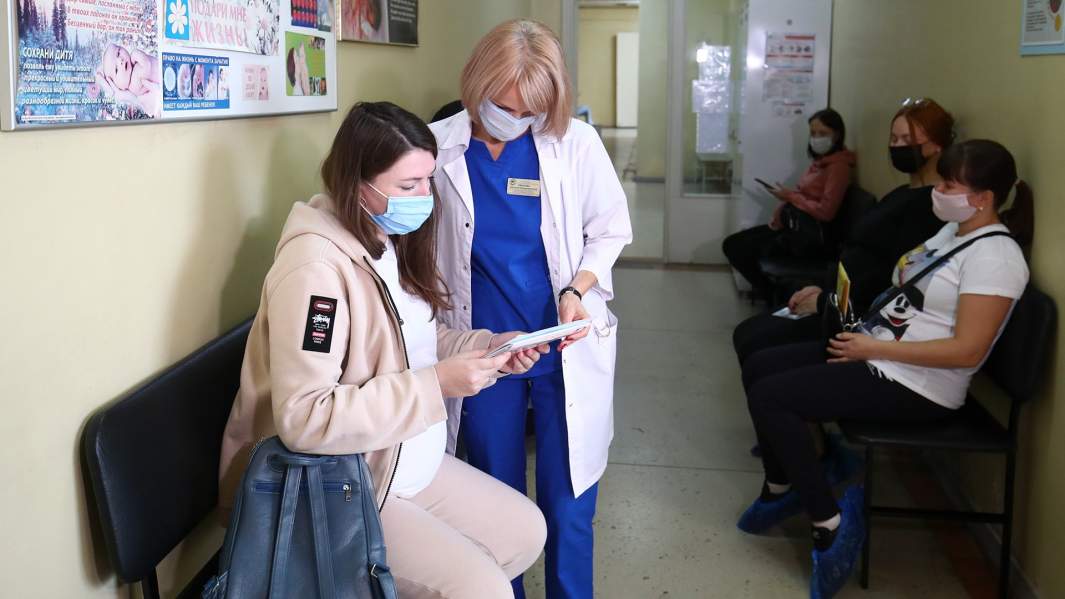 беременная женщина