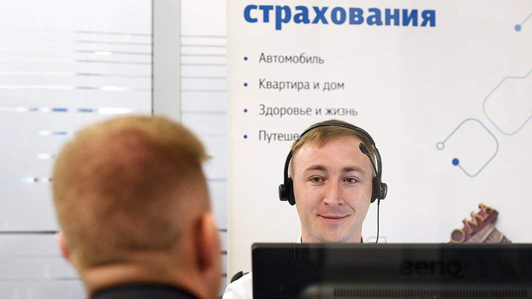 офис выдачи ОСАГО