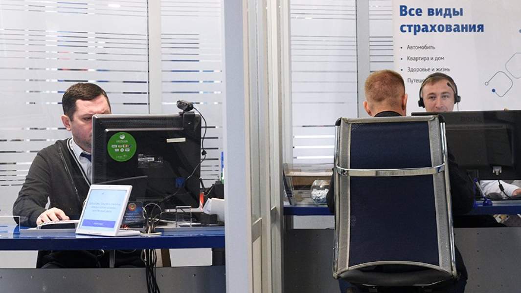 Страховая компания