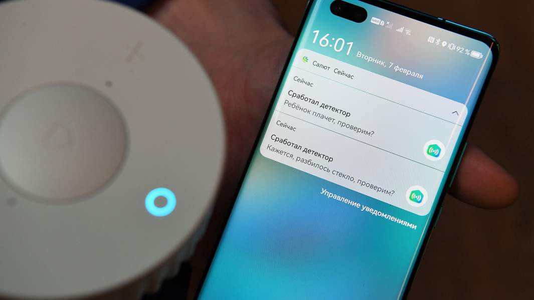 сбер умная колонка