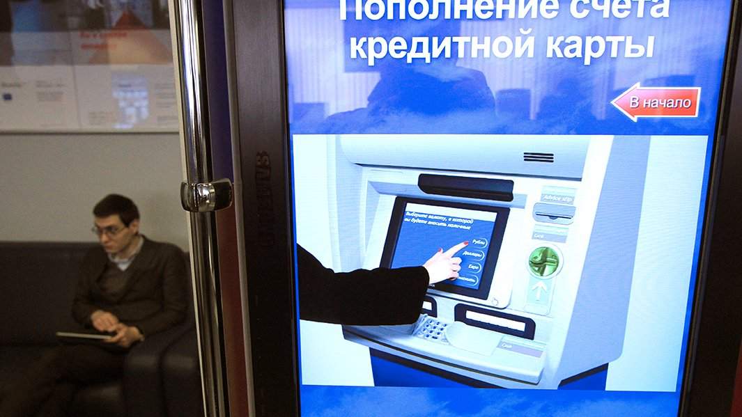 Отделение банка