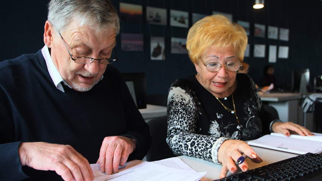 пенсионеры