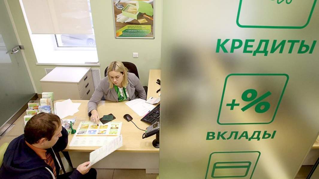  Сотрудница одного из отделений банка во время общения с клиентом