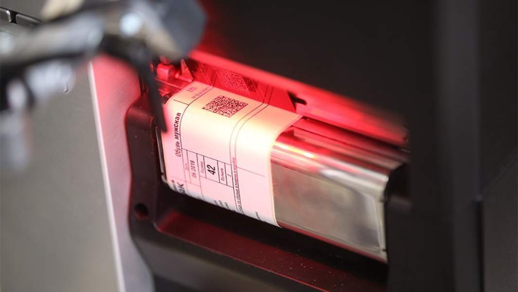 маркировка