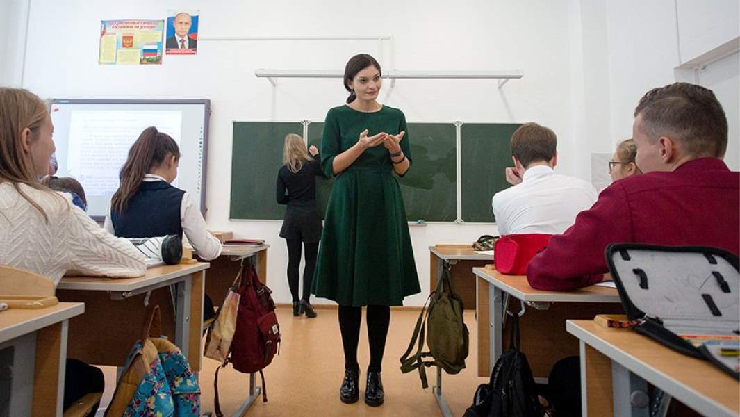 школа учитель урок