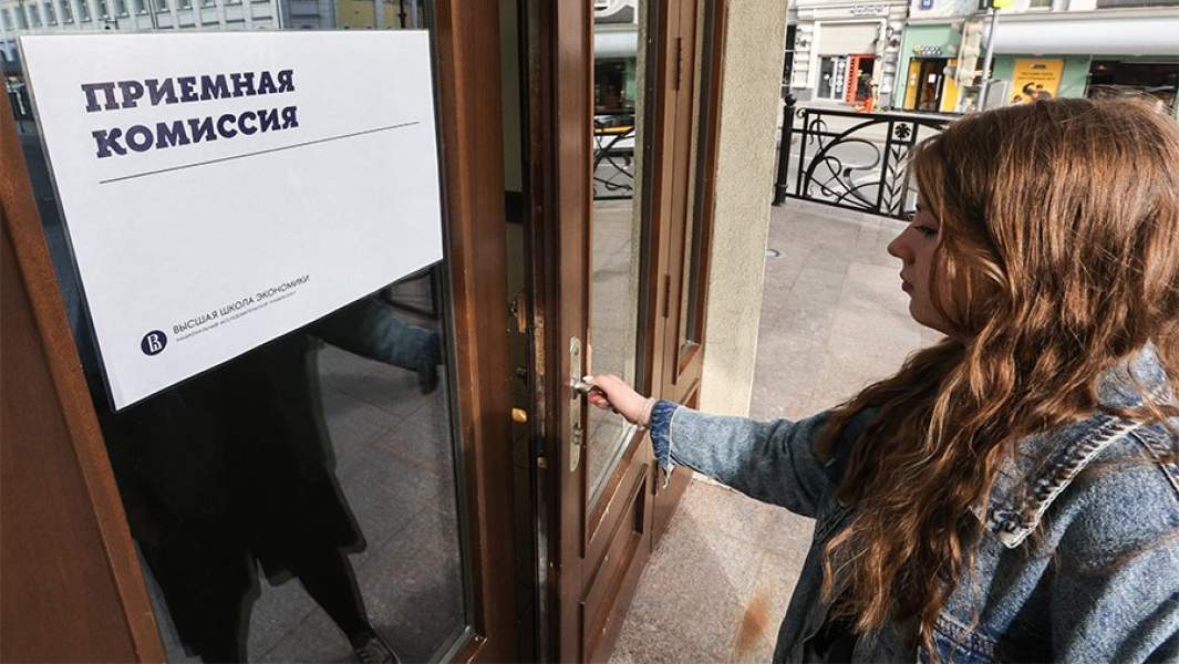 Приемная комиссия