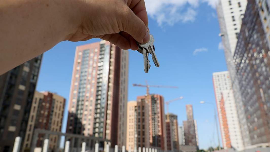 ипотека ключи