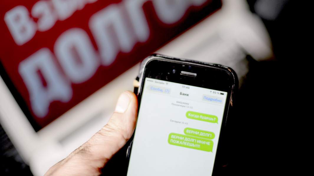 коллектор долг банк