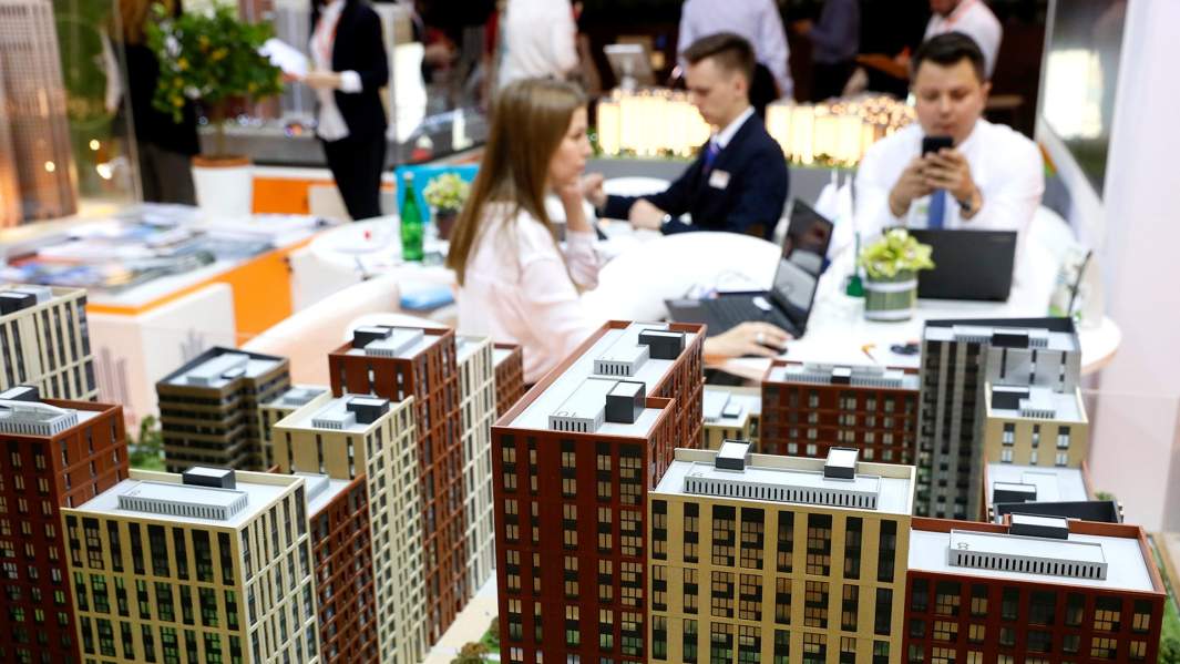 выставка  недвижимость семья