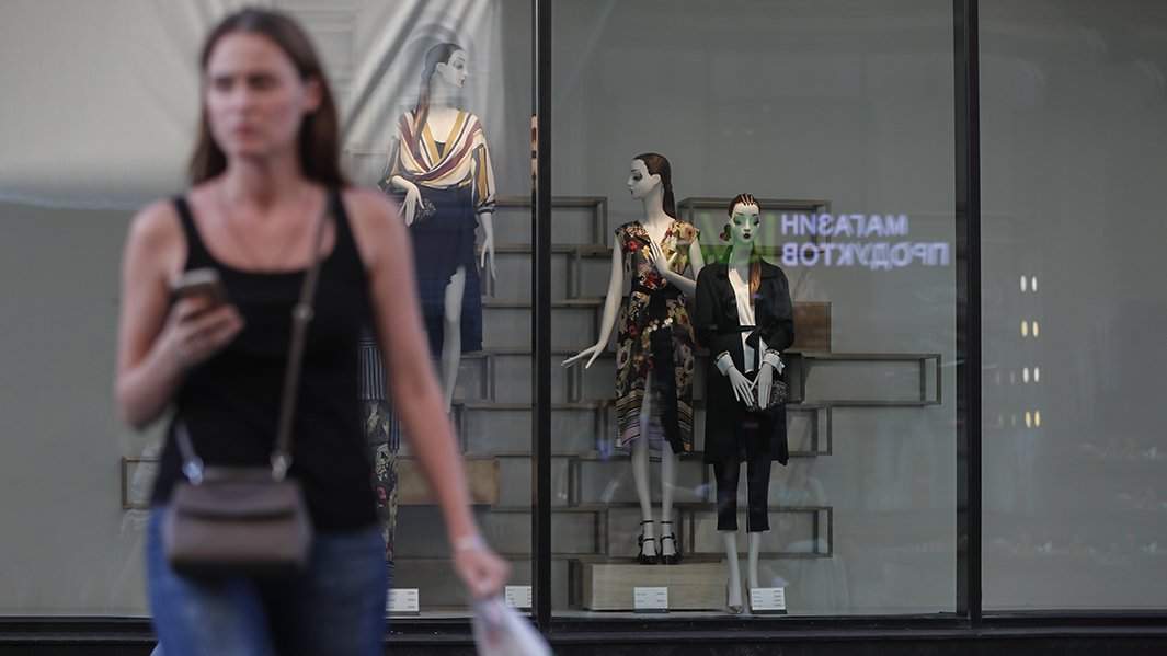 магазин одежды