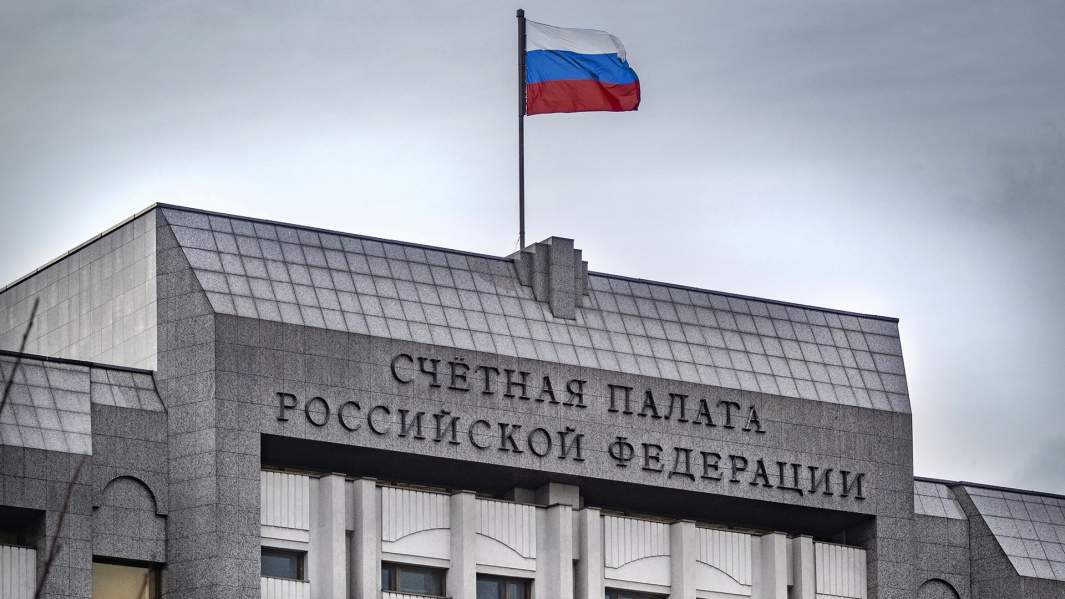 счетная палата