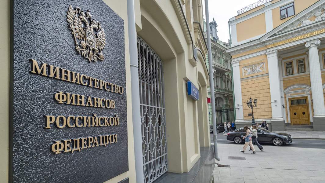 Министерство финансов