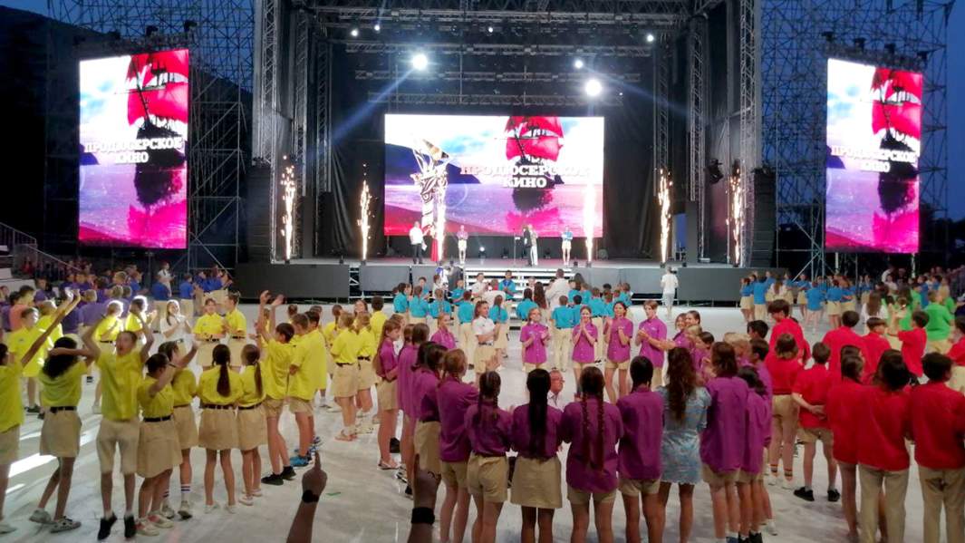 фестиваль артек молодежь