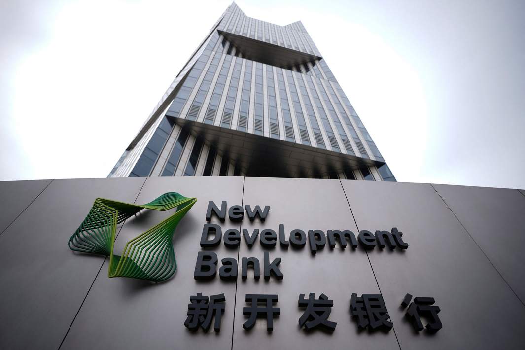 Здание Нового банка развития БРИКС в Шанхае