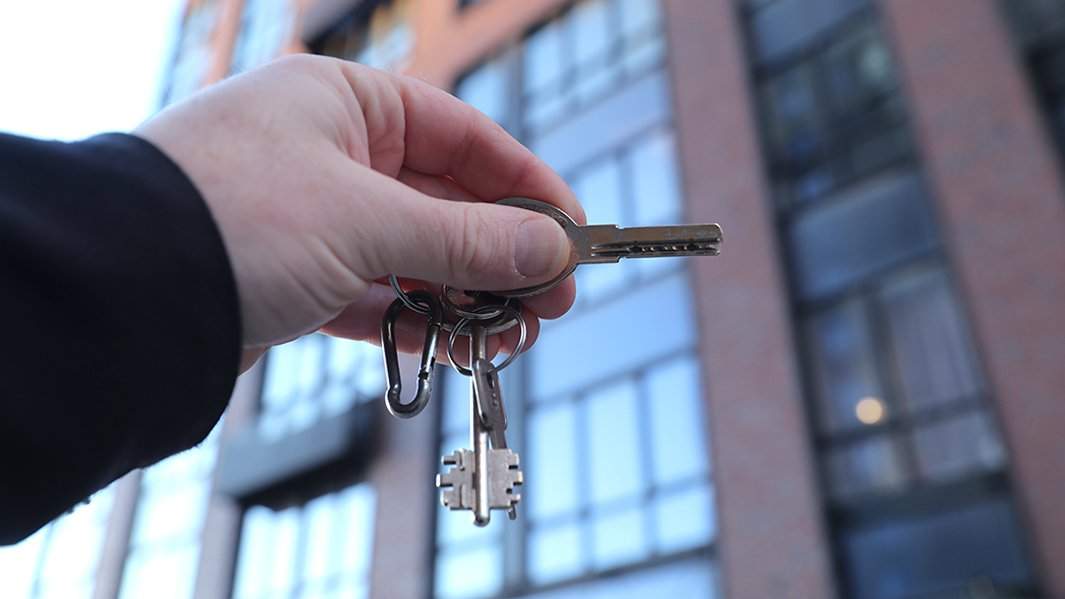 Ключи от квартиры